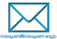 kobayashi＠kobayashi-eng